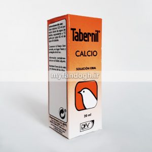 قطره مکمل کلسیم تابرنیل (کلسیو) Tabernil CALCIO