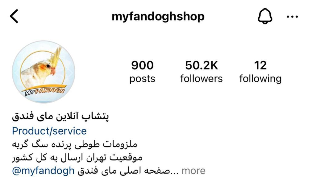 instagram Myfandoghshop