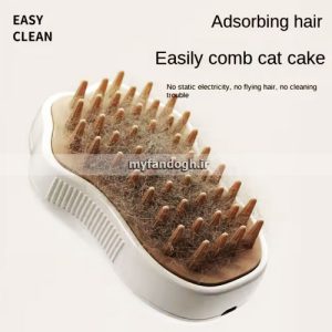برس بخار شارژی سگ