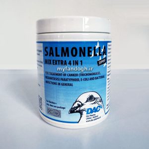 پودر درمان و پیشگیری سالمونلا اکسترا میکس ۴ در ۱ داک هلند DAC Salmonella Mix Extra 4 In 1