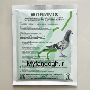 ورمیکس wormmix