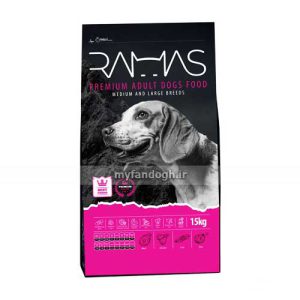 غذای خشک سگ ادالت پریمیوم راماس Ramas Premium Dog Food