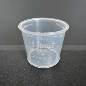 پیمانه اندازه گیری 20 سی سی