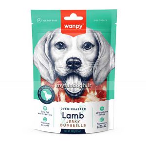 تشویقی سگ ونپی دمبل‌ گوشت بره Wanpy Lamb Jerky Dumbbells