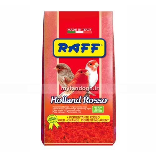 غذای نرم رنگدانه قرمز هلند روسو راف RAFF Holland Rosso