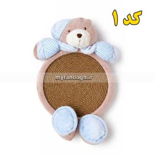 اسکرچر گربه کد 2