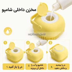 لیف سیلیکونی مخزن دار سگ گربه